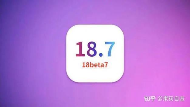 iphone7系统升级到哪个版本最好