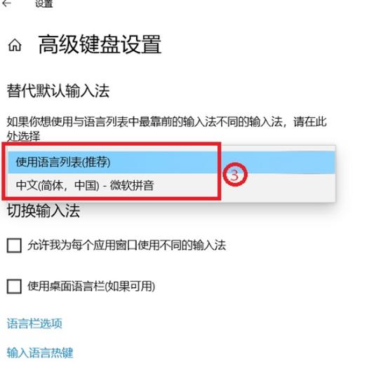 电脑一点输入框就一直自动输入