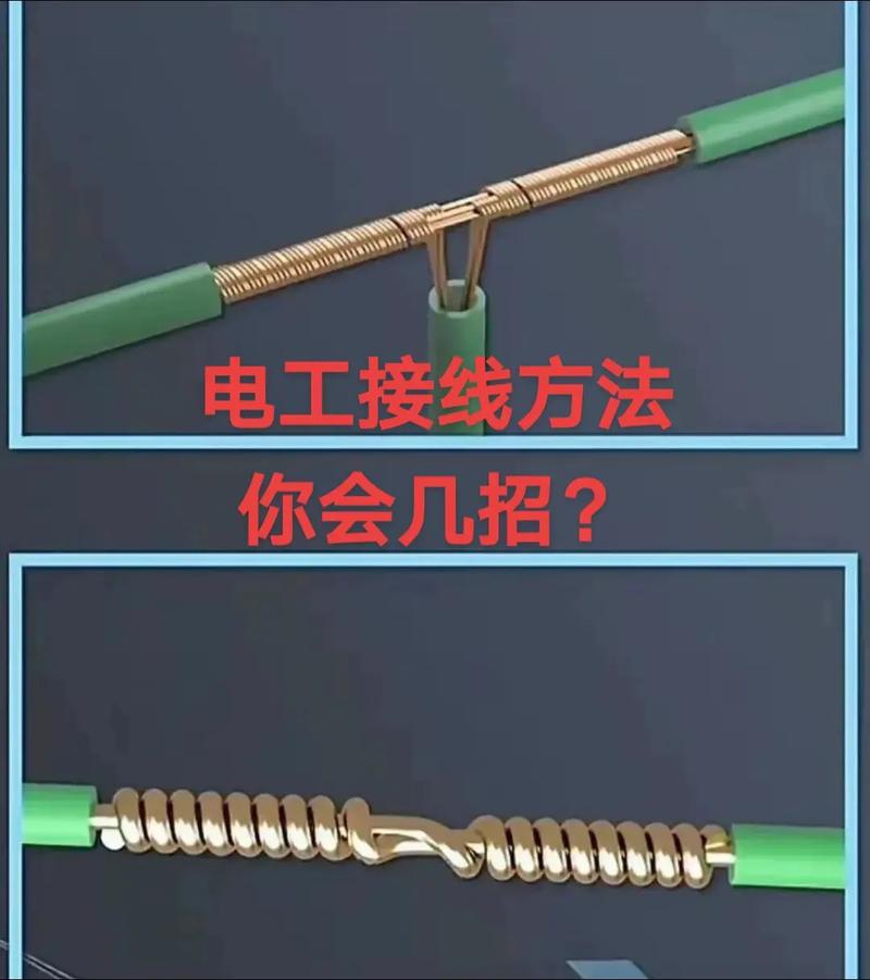 10孔正确接线方法图标