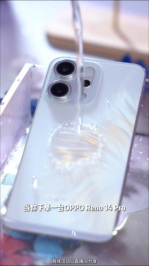 oppo14有呼吸灯吗缩略图