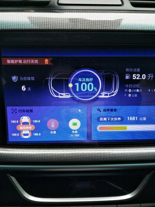 吉利车机升级资源站