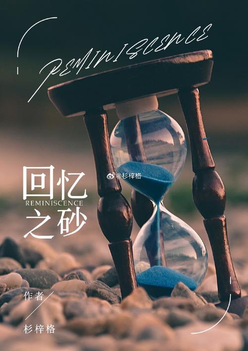 微爱怎么恢复时光记录