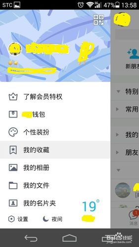 一个手机可以登陆几个QQ号