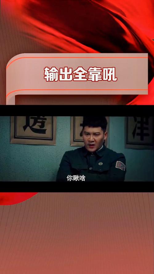 输出全靠吼下一句是什么