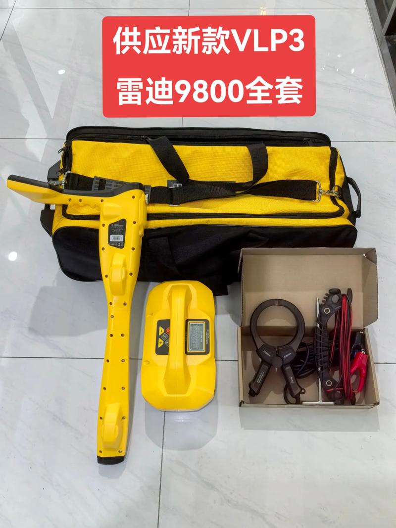 最好的地下管线探测仪
