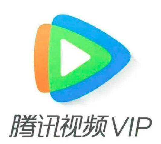腾讯视频永久会员版缩略图