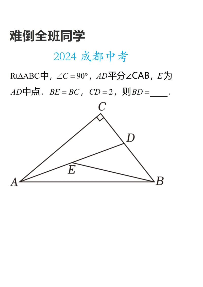 一个圈中间斜着一竖缩略图