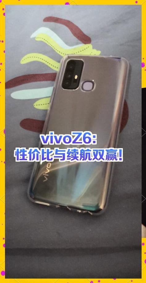 vivoz6上市时间图标