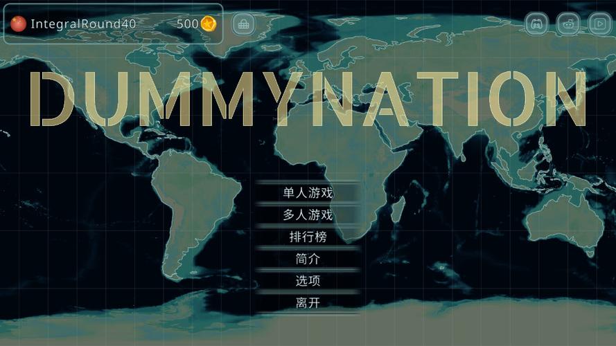 虚拟国家汉化版