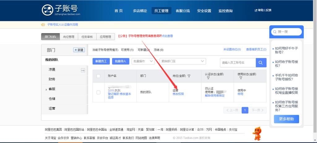 飞猫人工客服95066怎么打游戏截图