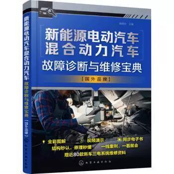 电动车车把坏了怎么修理图标
