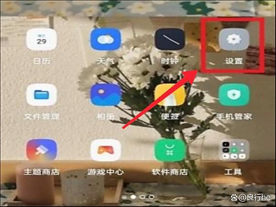 oppo怎么设置熄屏显示时间图标