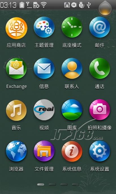 联想乐桌面打不开