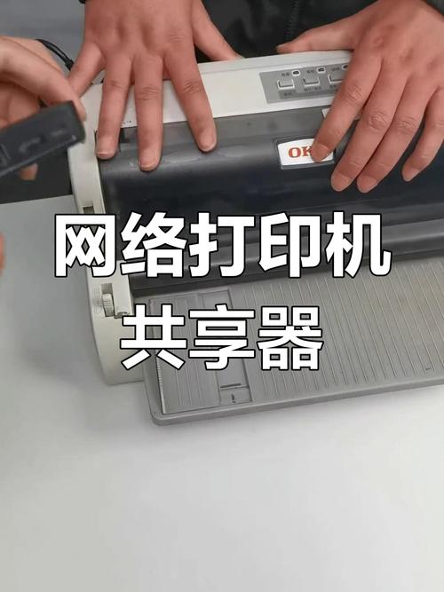 网络打印机共享设置条件截图