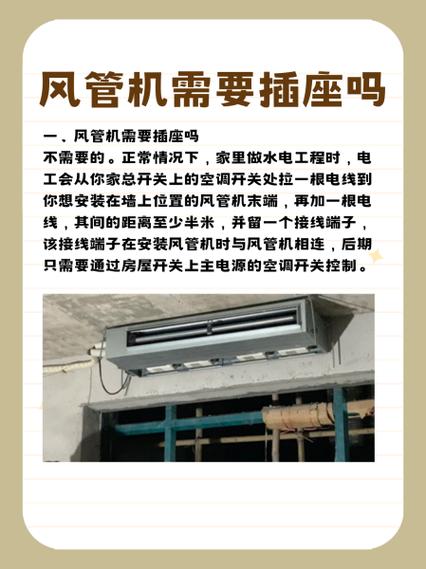 格力风管机安装图标