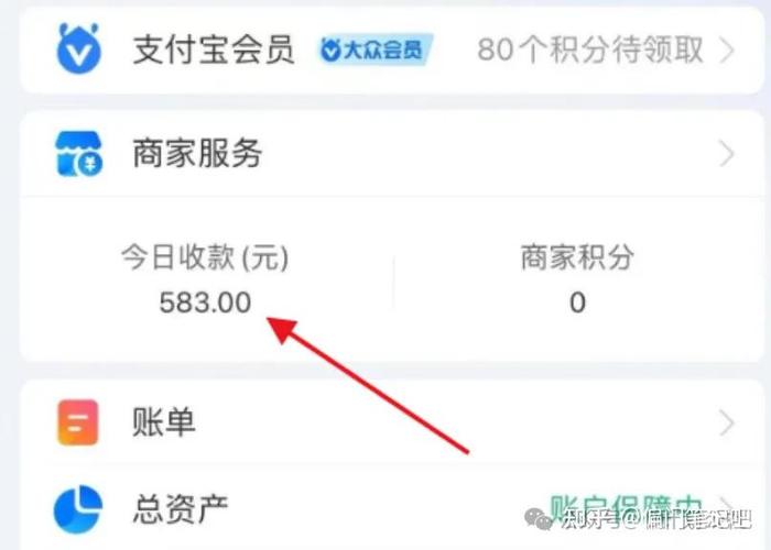 淘金收益APP图标