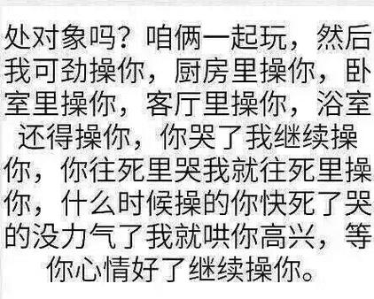 处多久才算处对象