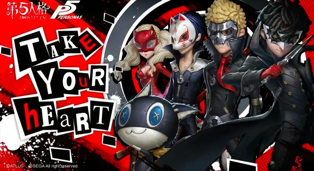 第五人格p5联动会返场吗