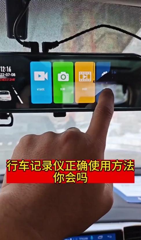 行车记录仪启动不了图标
