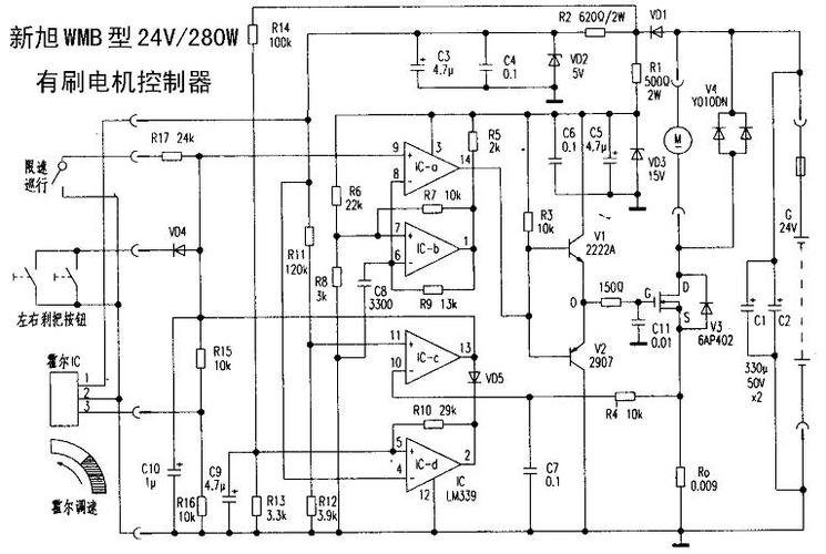 电动车控制器图纸大全