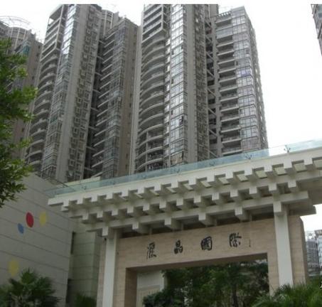 丽晶国际