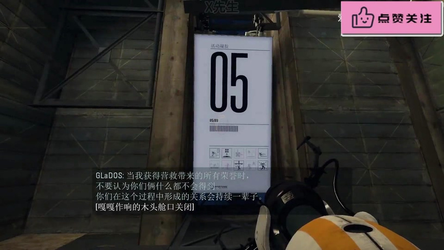 portal2可以双人同屏吗