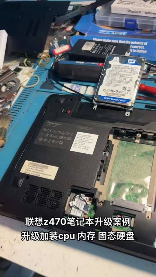 联想电脑售后怎么才给换硬盘