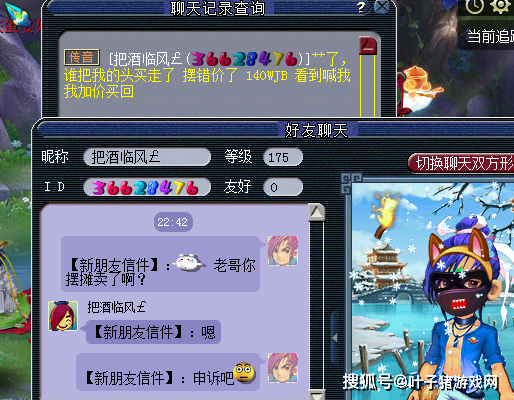 梦幻诛仙客服中心