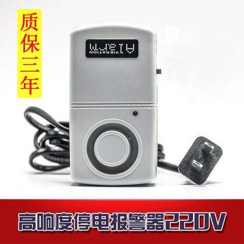 苹果手机还剩10%就自动关机了缩略图