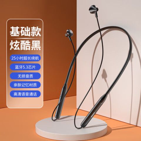 纽曼蓝牙耳机怎么下载歌曲截图