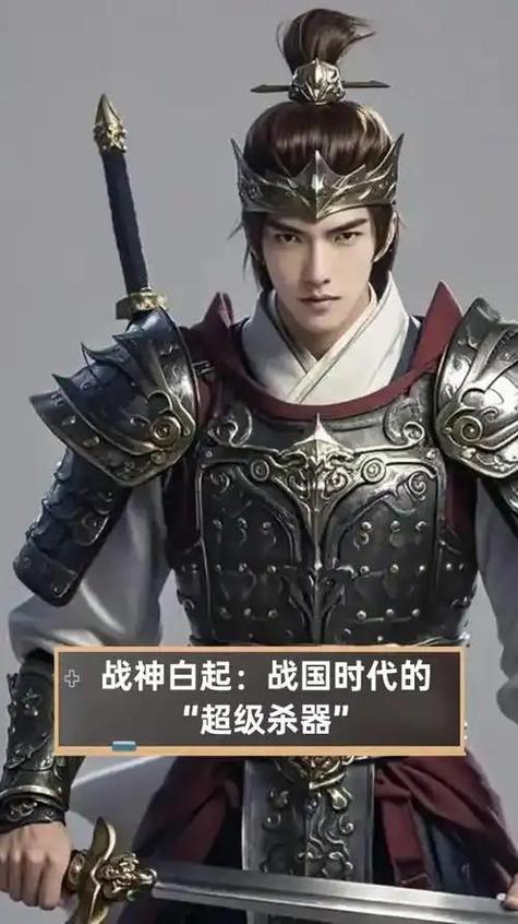 中国古代战神的名字大全