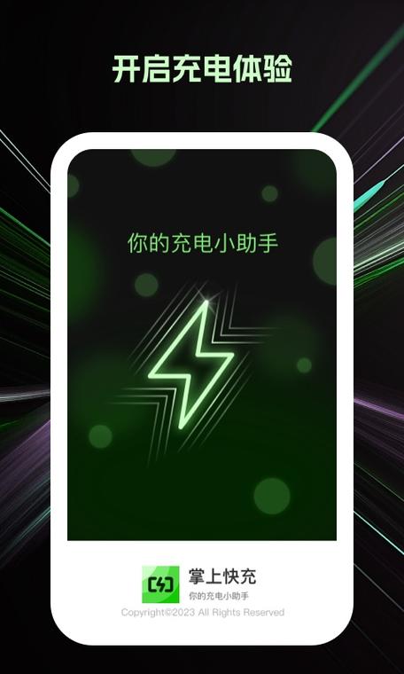电池充电多长时间能充满缩略图