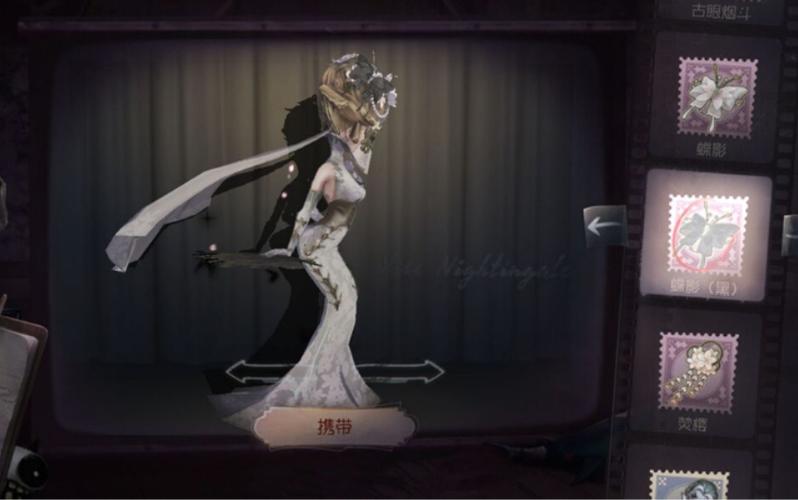 第五人格红蝶挂件