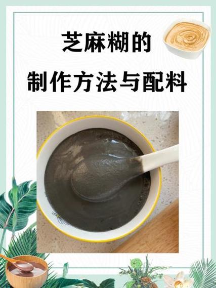 芝麻粒变现最简单方法