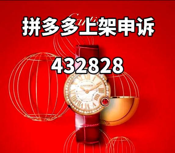 申诉被驳回,还能申诉么游戏截图