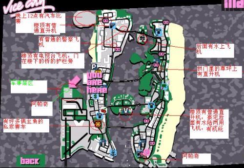侠盗飞车飞机秘籍