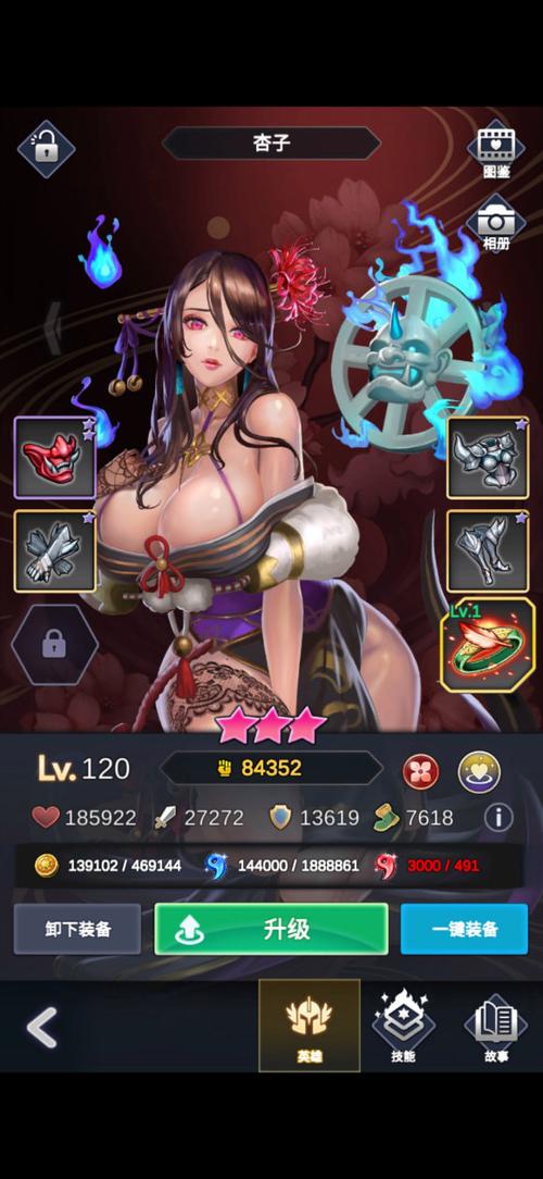 谁有逆王传说破解版