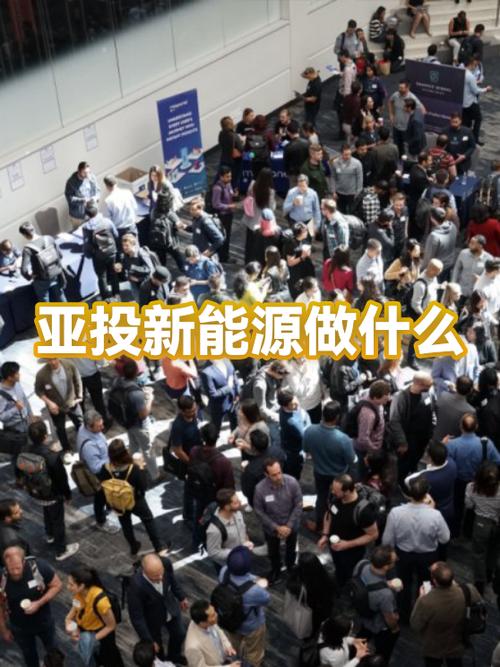 亚充新能源被国家批准了吗图标