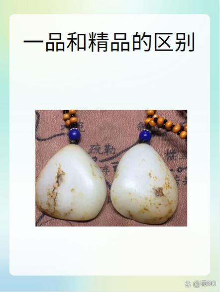 精品指的是什么