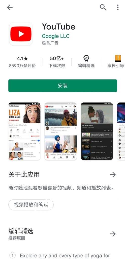油管怎么登录不上