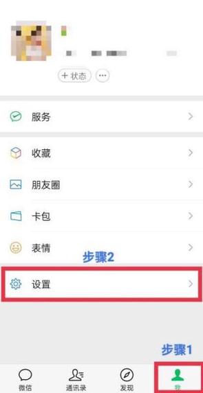 小米手机微信声音设置大小