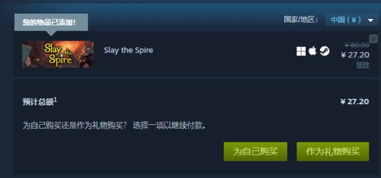steam加好友多久可以送礼物