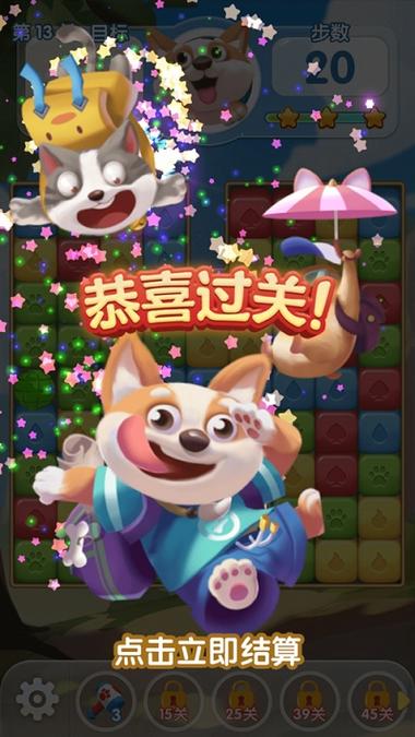 梦幻消消乐正版免费安装缩略图