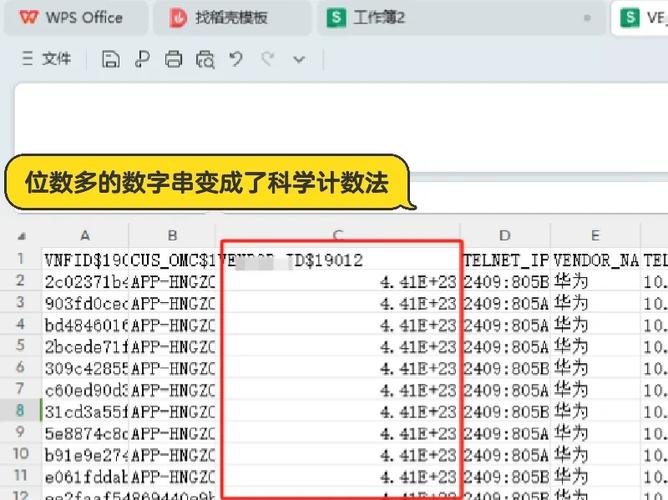 0.00001用科学计数法表示