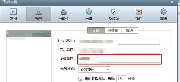 qq邮箱昵称别人能看到吗