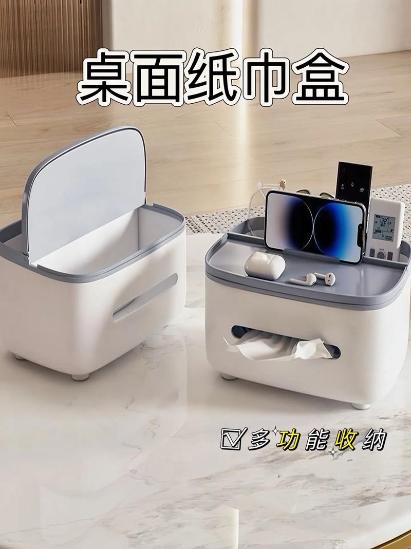 纸巾盒玩法的种类及玩法图标