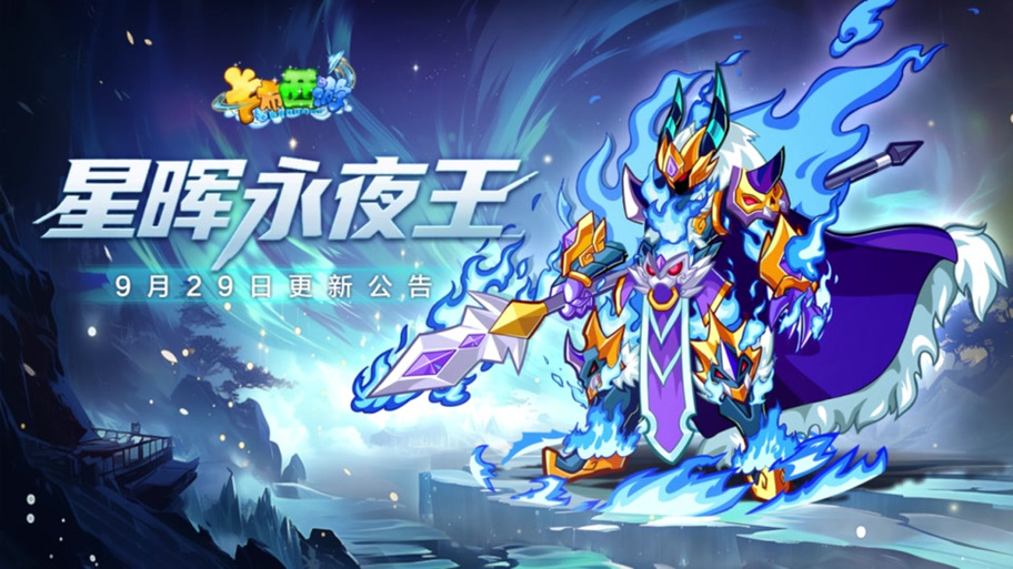 4399龙斗士电脑版网址