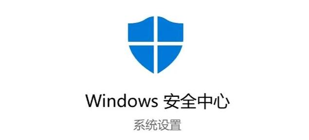 电脑自带安全管家在哪里打开