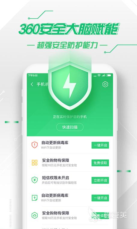 手机蓝牙泄漏