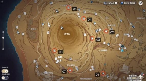 查询宝箱顺序的网站